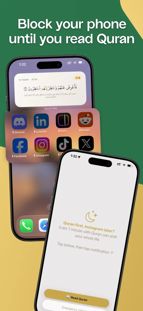بوابة القرآن يحظر إنستغرام وتيك توك وغيرها حتى تقرأ القرآن